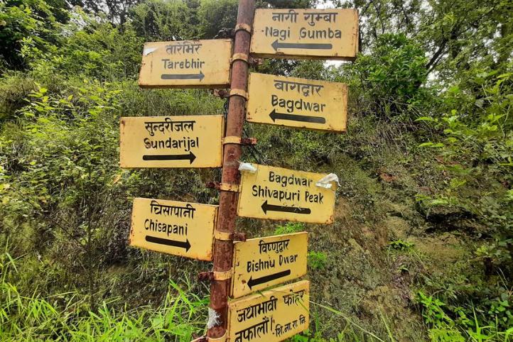 Kathmandu Vally RIM Trek